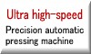 Ultra high-speed precision automatic press-machine 